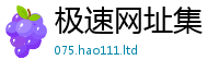 77777788888王中王正版虽2025年天天彩资料大全图片